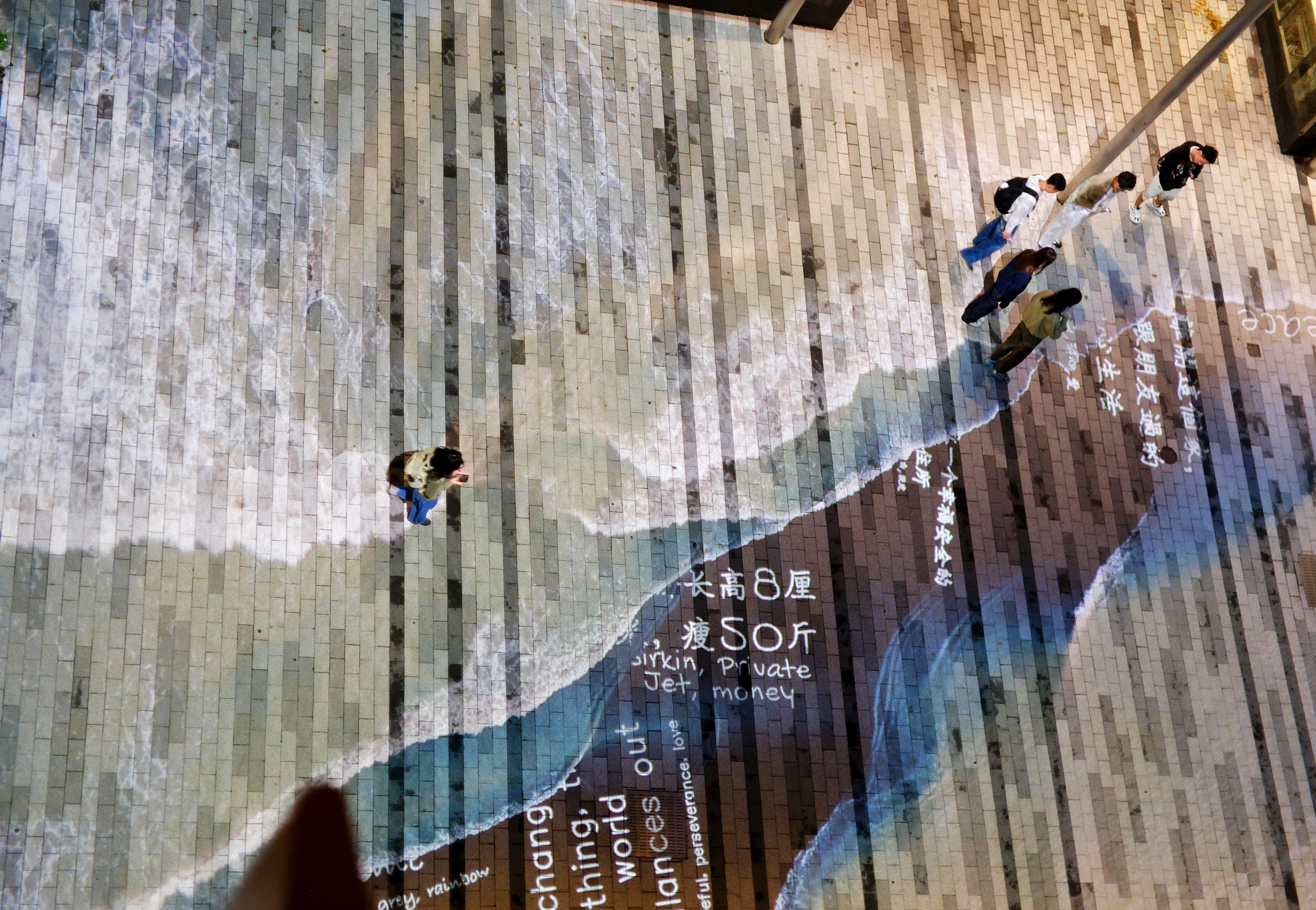 Visitors experiencing Ocean of Dreams
